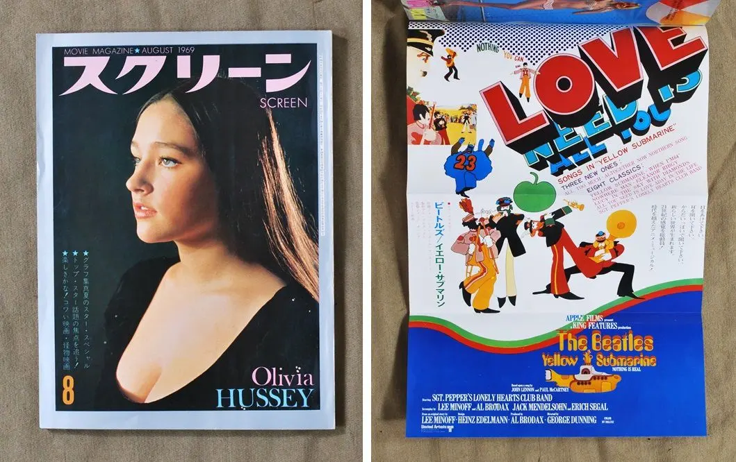 2026年最新】イエロー・サブマリン ポスターの人気アイテム - メルカリ