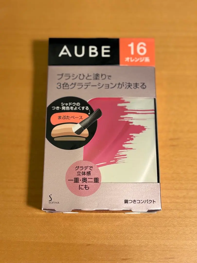 2026年最新】aube アイシャドウ ひと塗り 16の人気アイテム - メルカリ