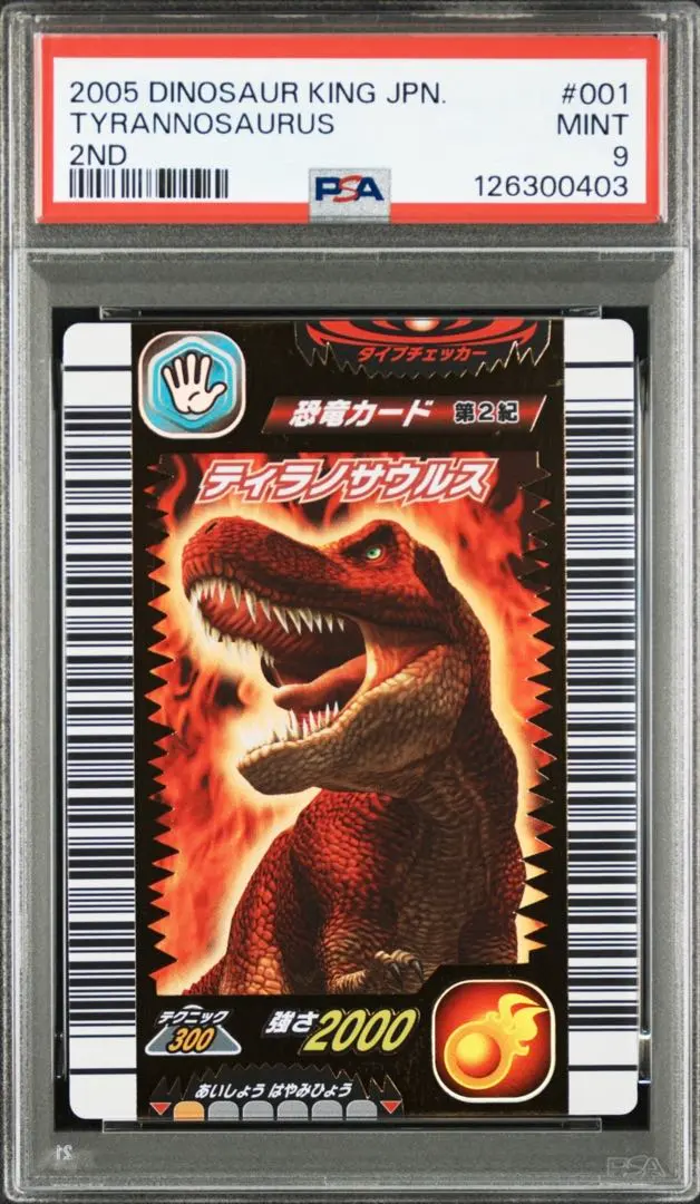 m26318457999_1.jpg?1765032115