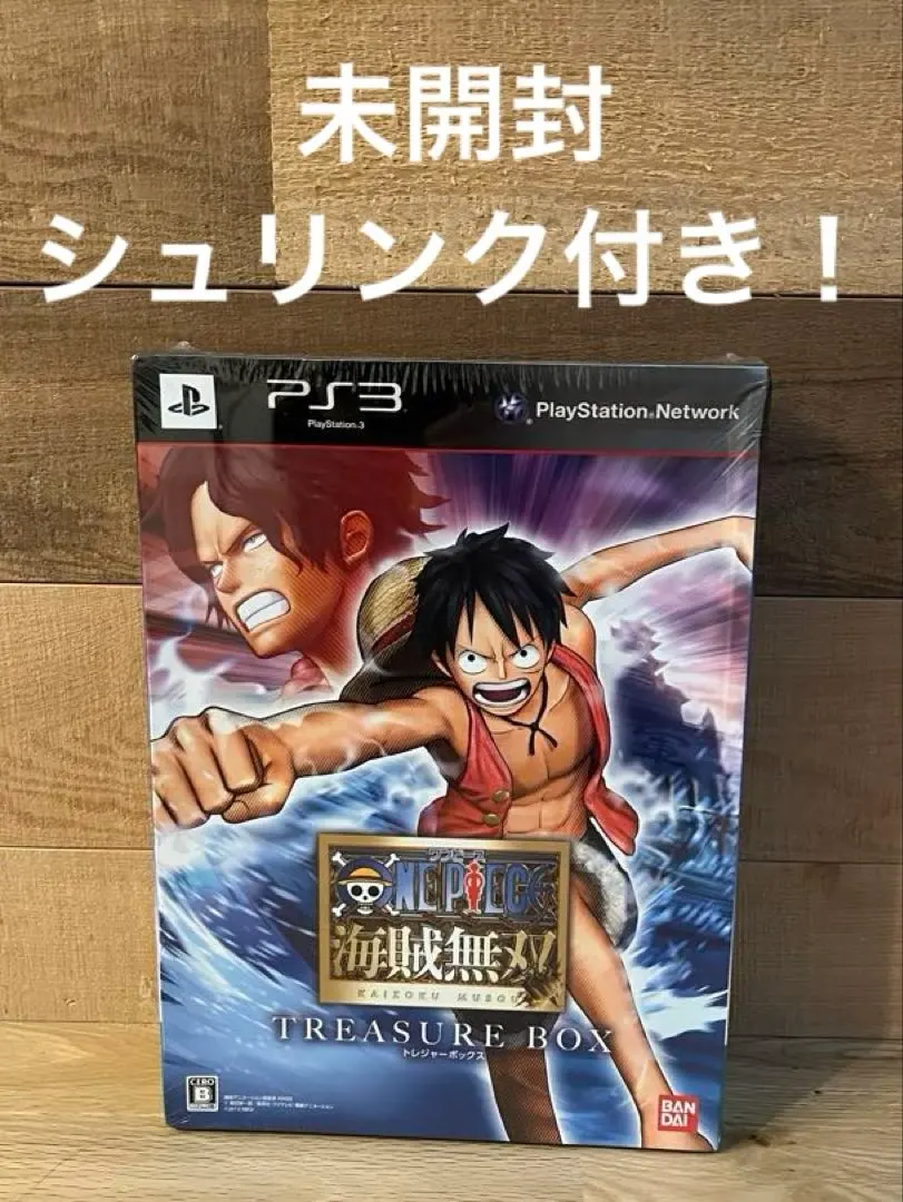 2026年最新】ワンピース 海賊無双 TREASURE BOXの人気アイテム - メルカリ