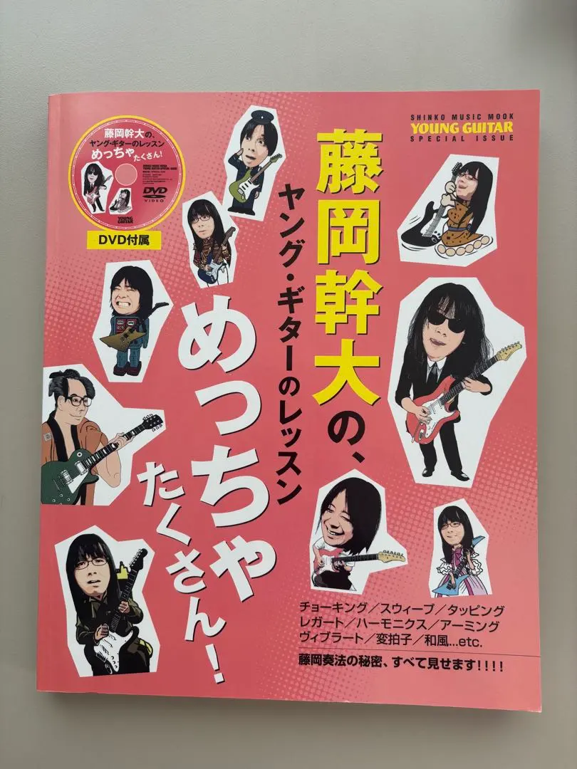 2026年最新】藤岡幹大の人気アイテム - メルカリ