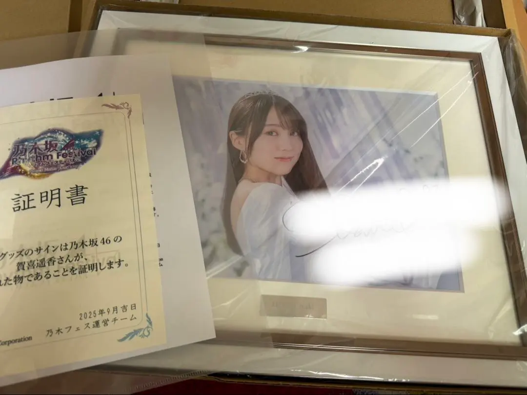 2026年最新】乃木フェス ウェディングの人気アイテム - メルカリ