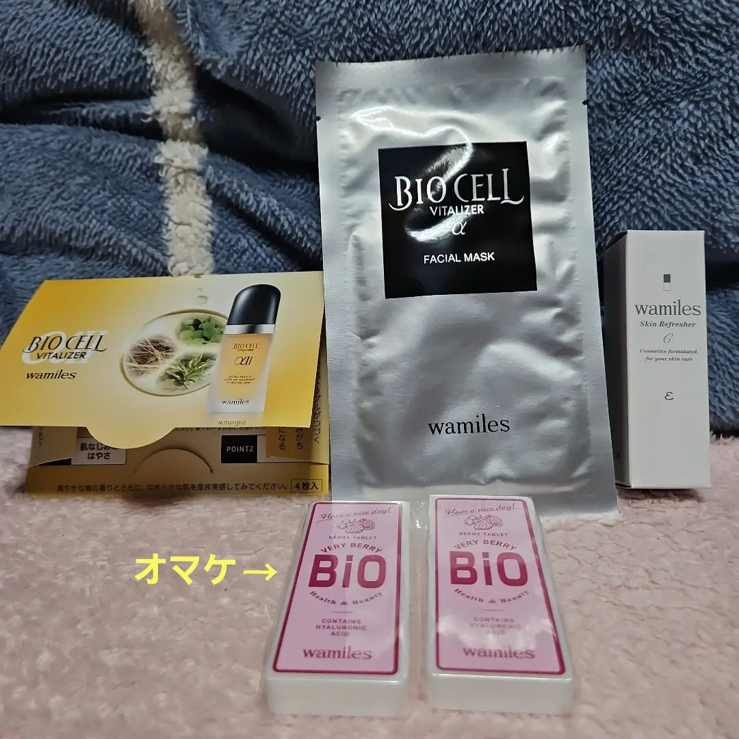 2026年最新】ワミレス スキンリフレッシャーセットの人気アイテム