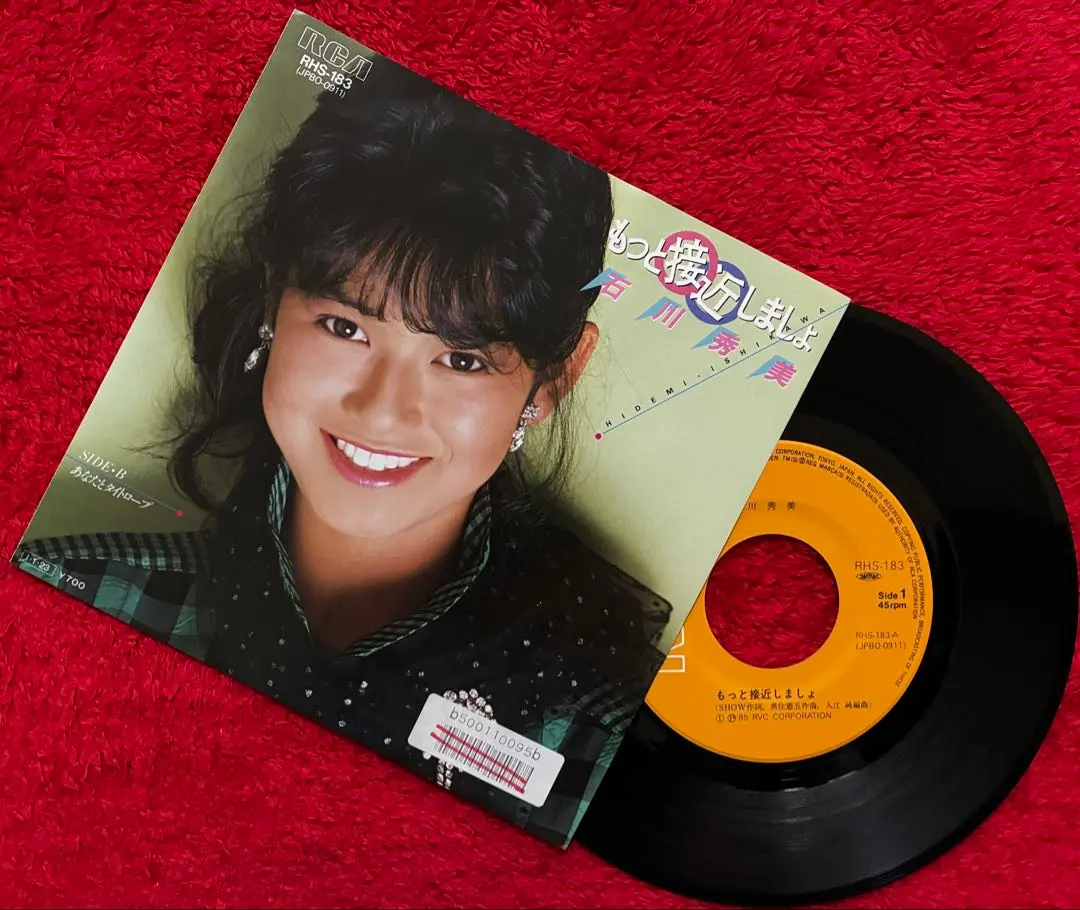 2026年最新】黒住憲五 レコードの人気アイテム - メルカリ