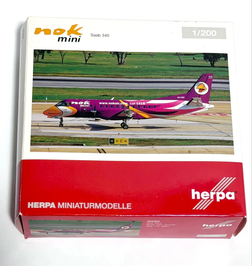 2026年最新】SAAB 340の人気アイテム - メルカリ