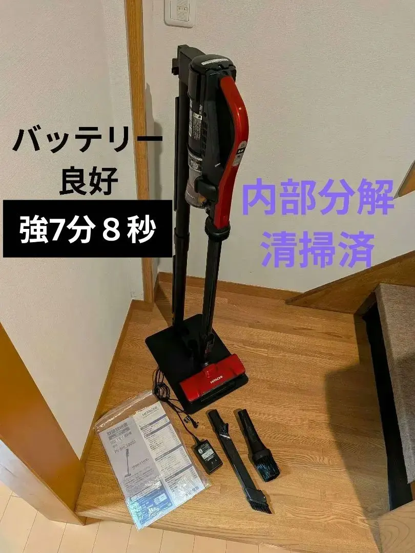 2026年最新】pv-bhl3000j スタンドの人気アイテム - メルカリ