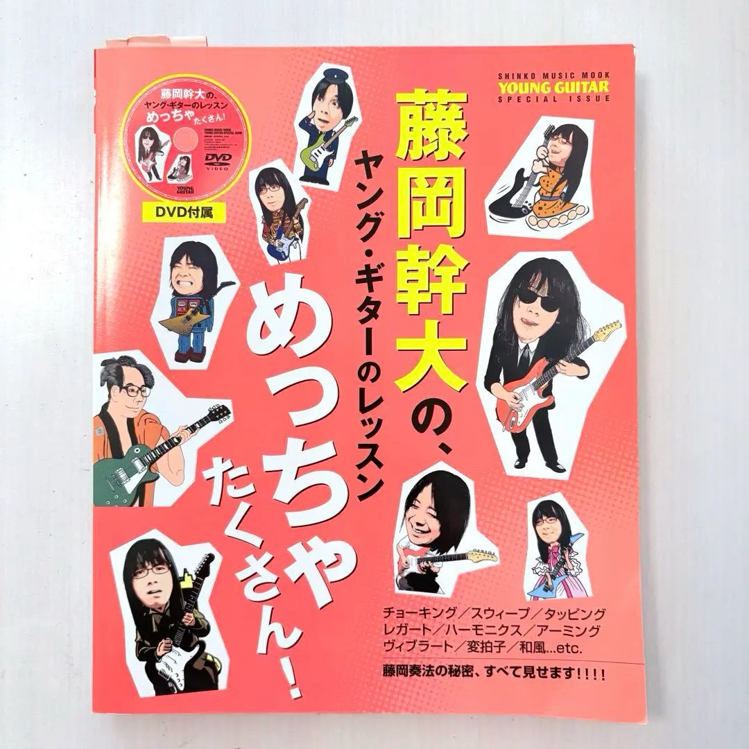 2026年最新】藤岡幹大の人気アイテム - メルカリ