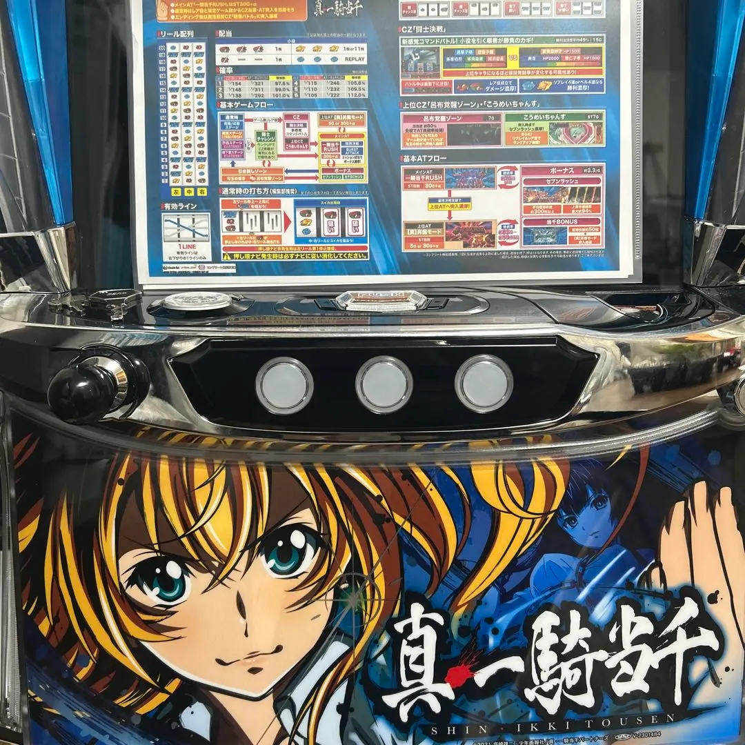 2026年最新】一騎当千 スマスロの人気アイテム - メルカリ