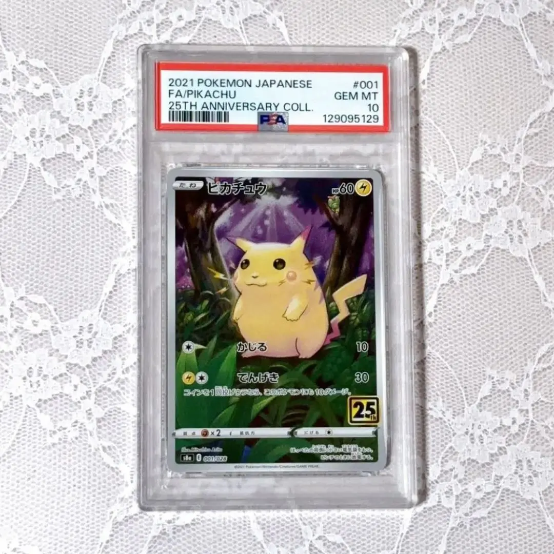 2026年最新】イースターのピカチュウ psa10の人気アイテム - メルカリ