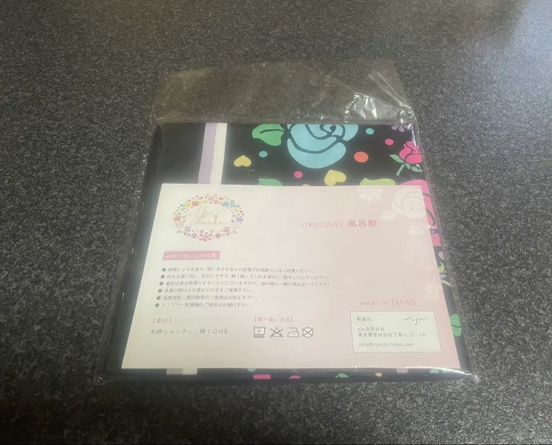 2026年最新】浅田真央サンクスツアーの人気アイテム - メルカリ