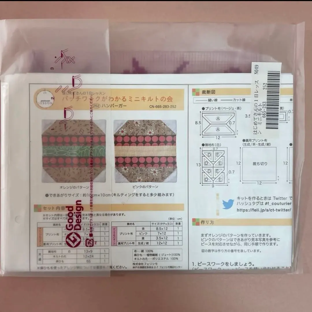 2026年最新】ハンバーガーパッチの人気アイテム - メルカリ