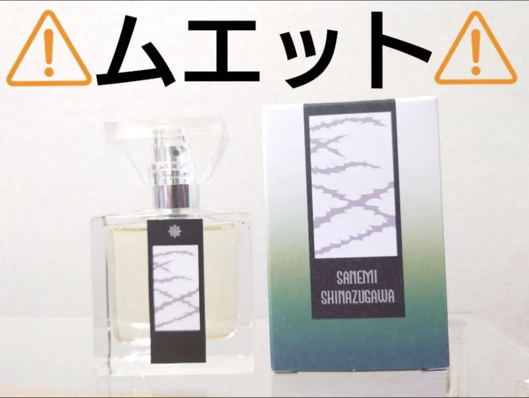 2026年最新】オードトワレ 一郎の人気アイテム - メルカリ