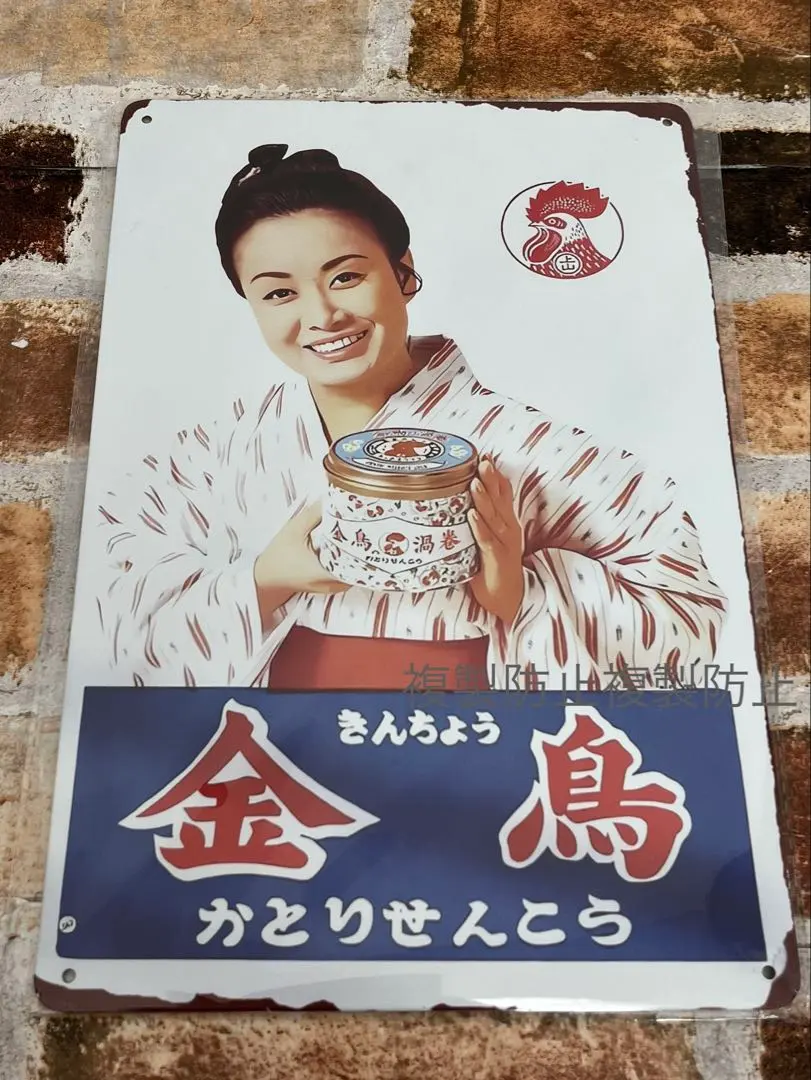 2026年最新】金鳥 美空ひばりの人気アイテム - メルカリ