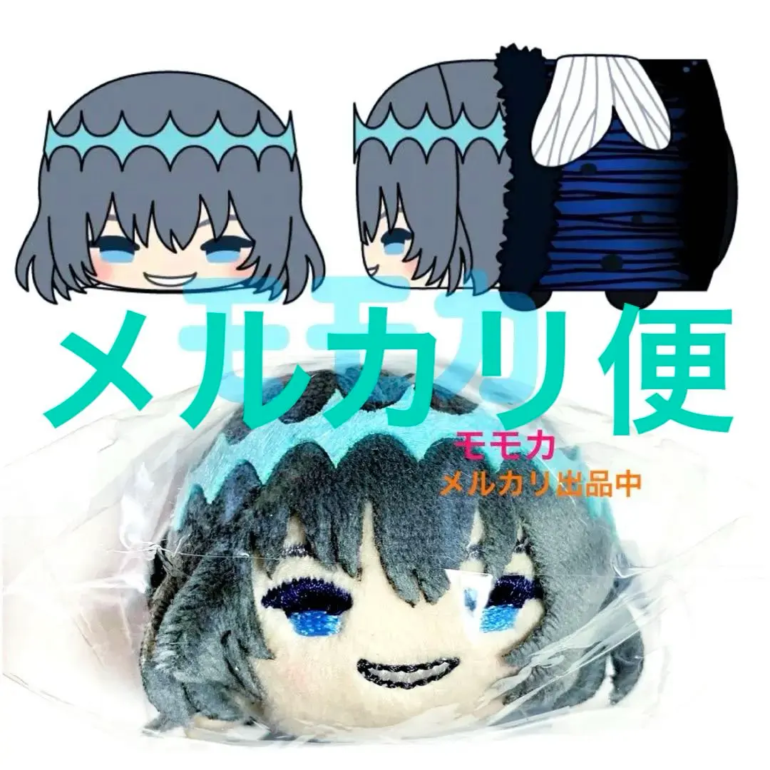 2026年最新】オベロン もちマスの人気アイテム - メルカリ