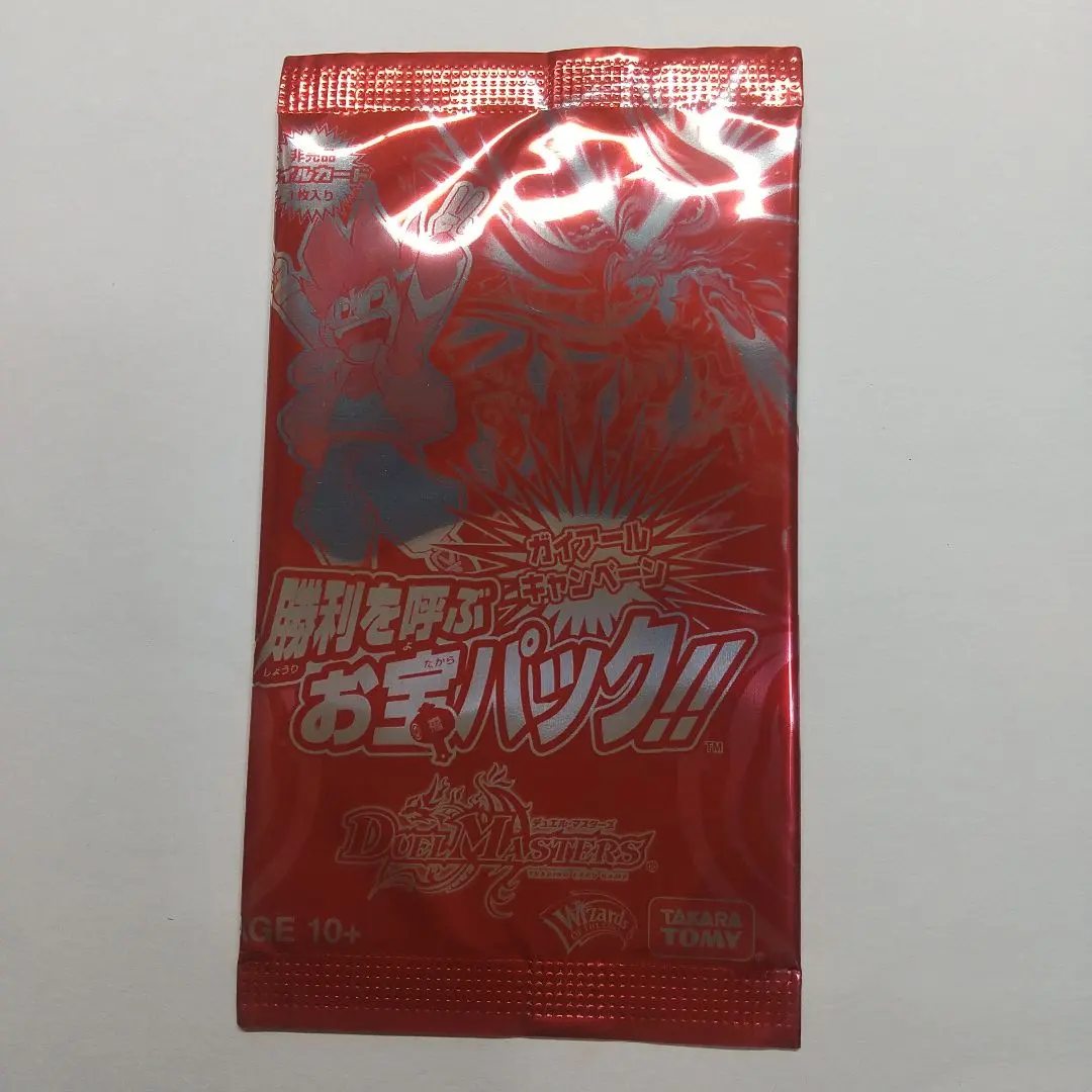 2026年最新】勝利を呼ぶお宝パックの人気アイテム - メルカリ