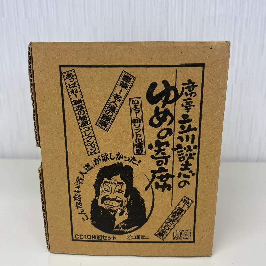2026年最新】十代目金原亭馬生の人気アイテム - メルカリ