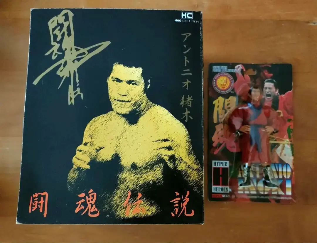 2026年最新】猪木 haoの人気アイテム - メルカリ