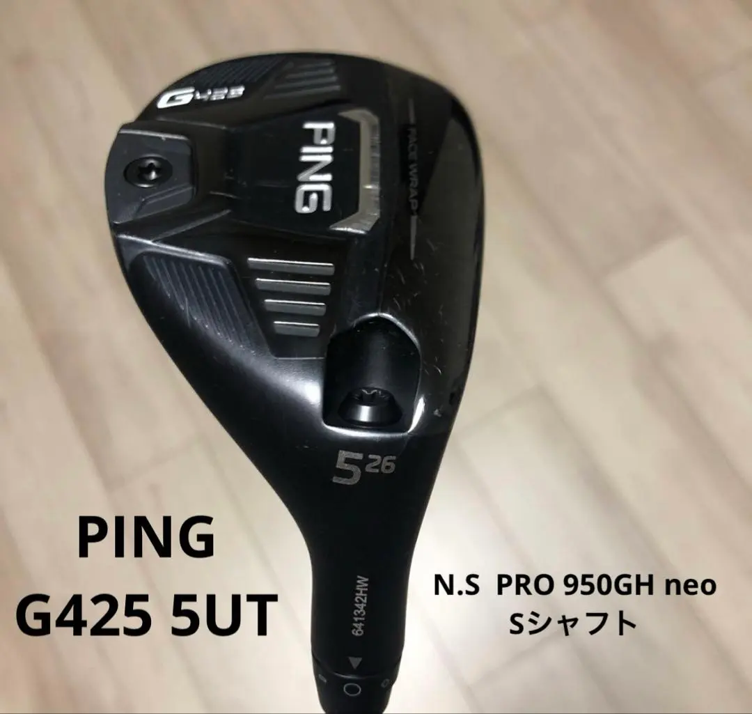2026年最新】ping g425 ユーティリティ 6u 30°の人気アイテム - メルカリ