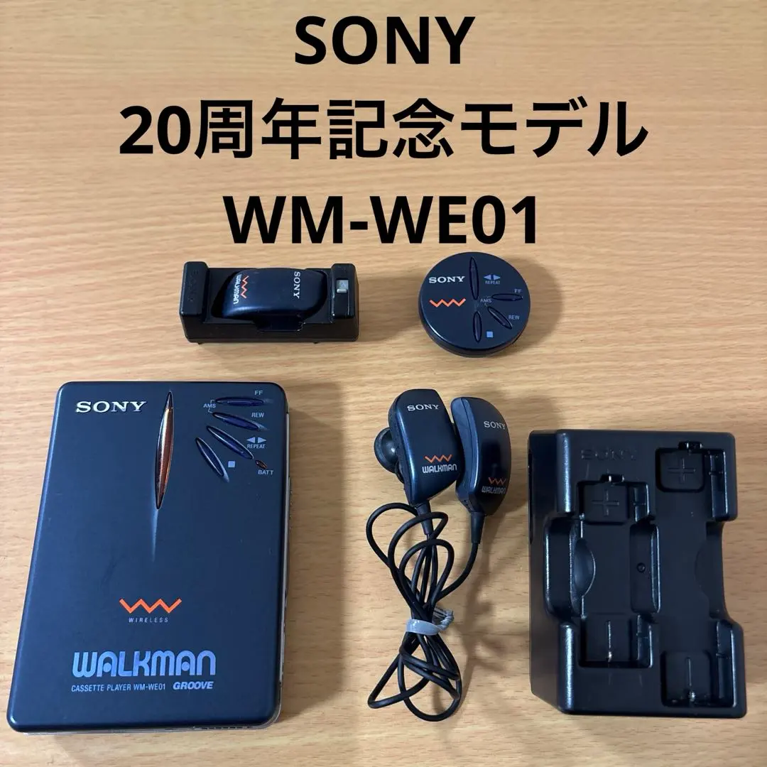 2026年最新】SONY WM-20 WALKMANの人気アイテム - メルカリ
