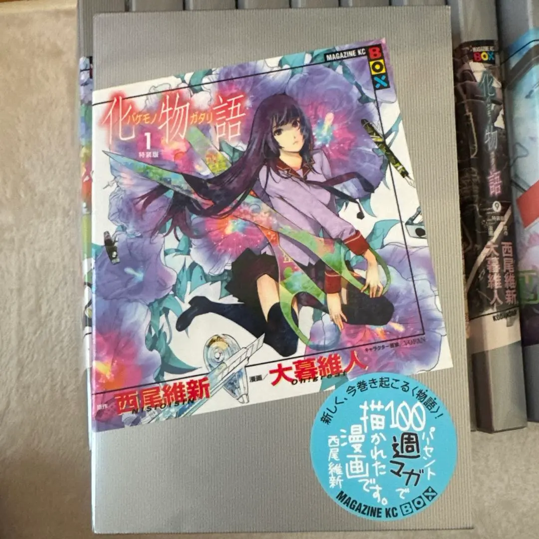 2026年最新】化物語 特装版 セットの人気アイテム - メルカリ