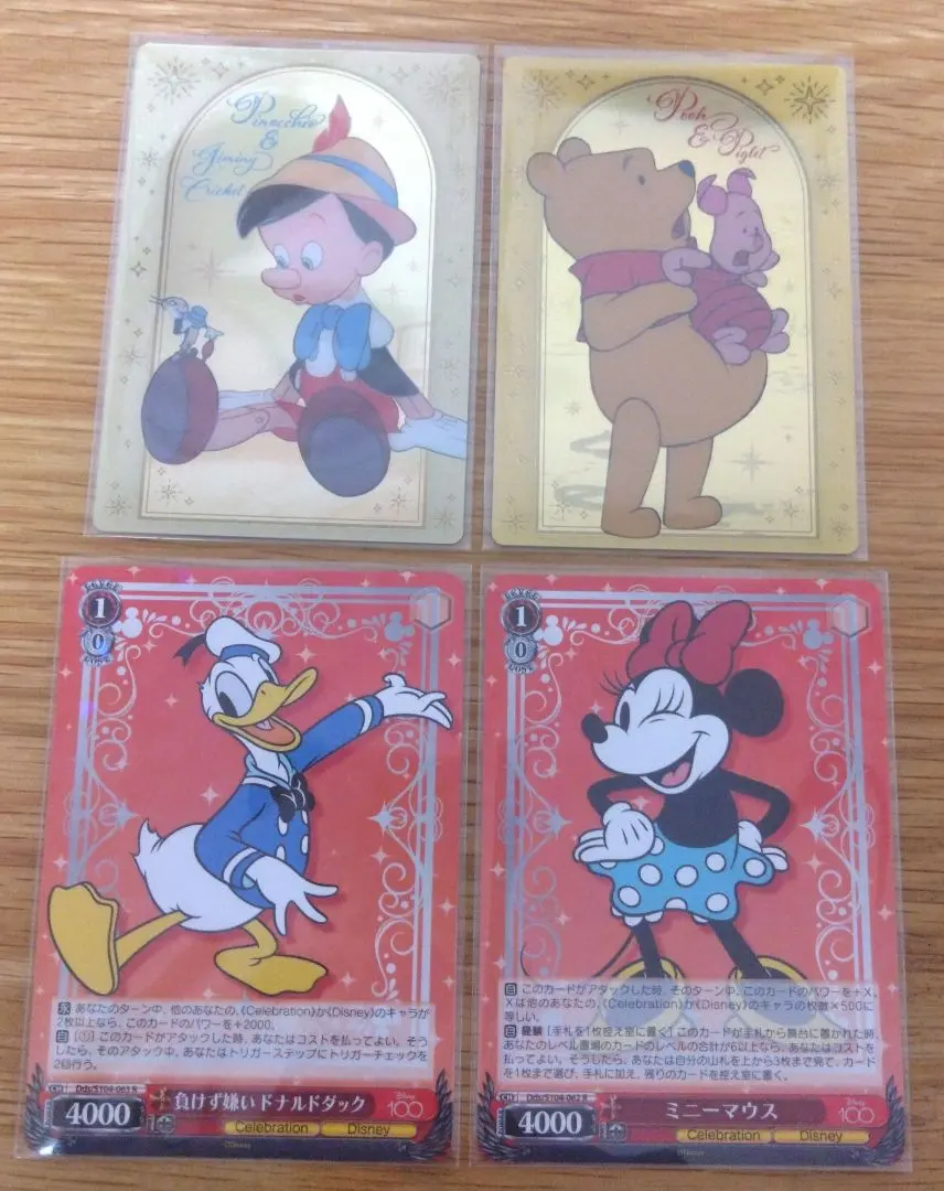 2026年最新】プーさん ヴァイスの人気アイテム - メルカリ