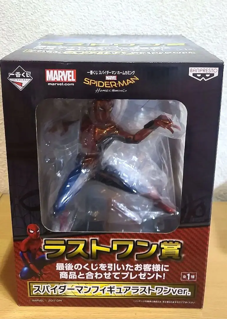 2026年最新】marvel 一番くじ ラストワンの人気アイテム - メルカリ