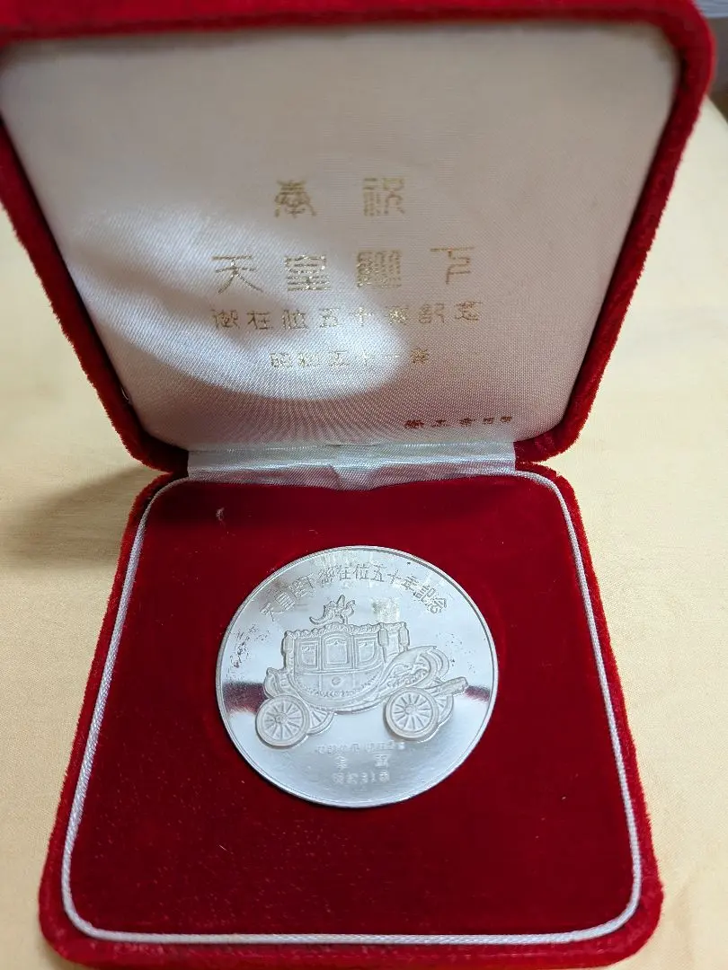 2026年最新】新元号 平成 記念 純銀 メダルの人気アイテム - メルカリ