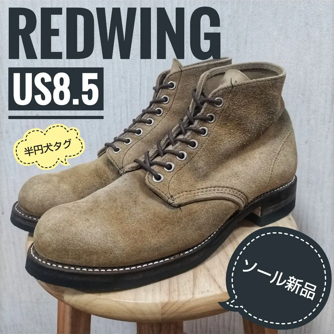 2026年最新】レッドウィング 8167 半円犬タグの人気アイテム - メルカリ