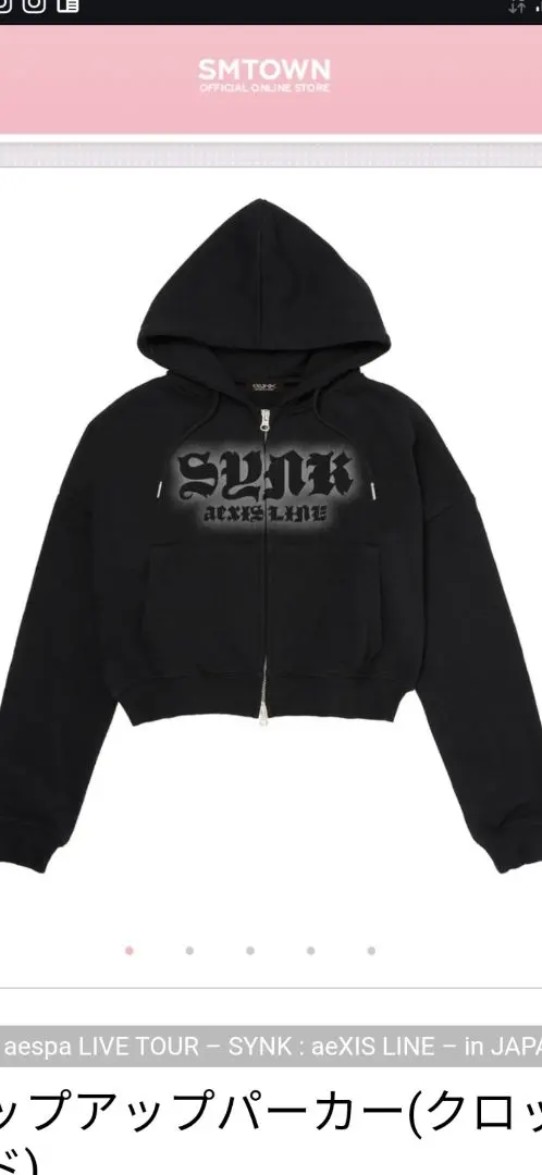 2026年最新】aespaクロップドの人気アイテム - メルカリ