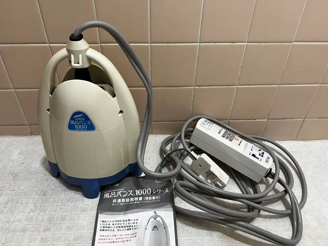 2026年最新】風呂バンス1000の人気アイテム - メルカリ