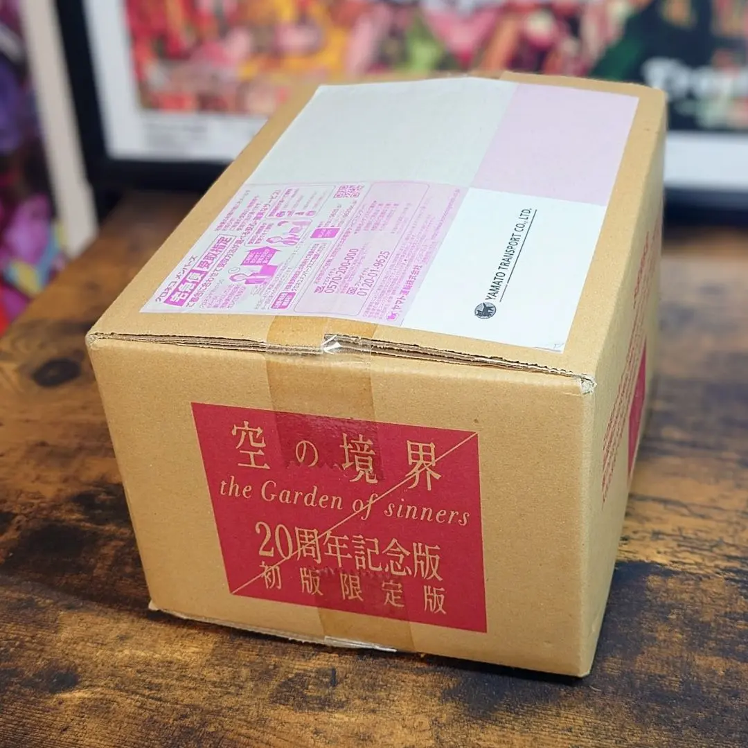 2026年最新】空の境界 20周年の人気アイテム - メルカリ