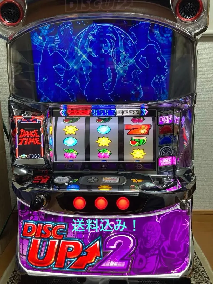 2026年最新】ディスクアップ2 実機の人気アイテム - メルカリ