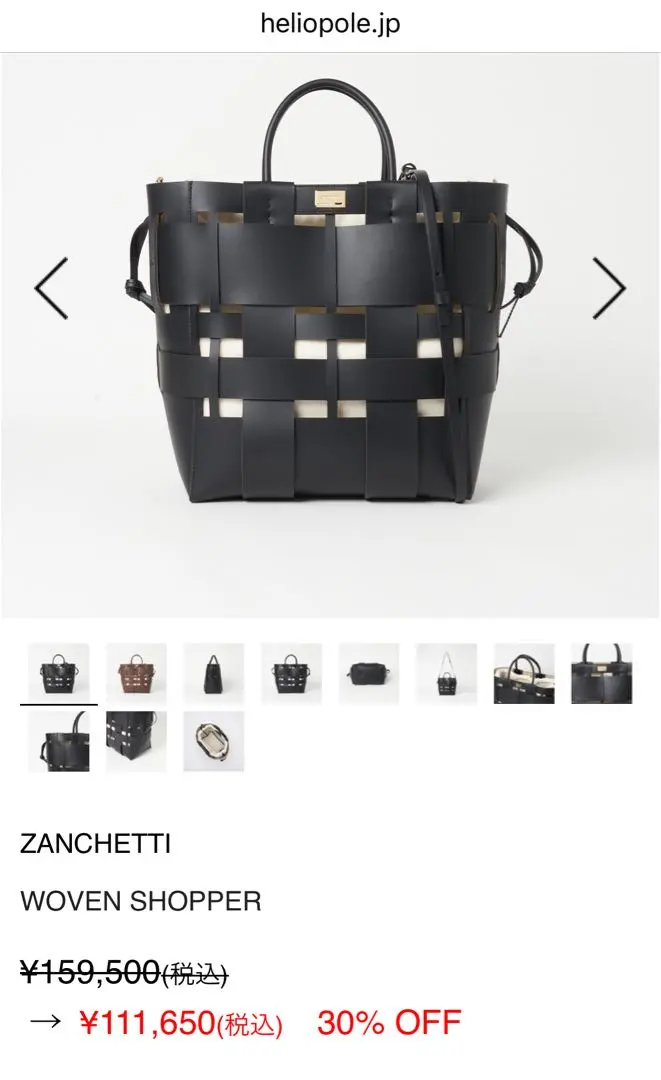 2026年最新】ザンケッティ かごの人気アイテム - メルカリ