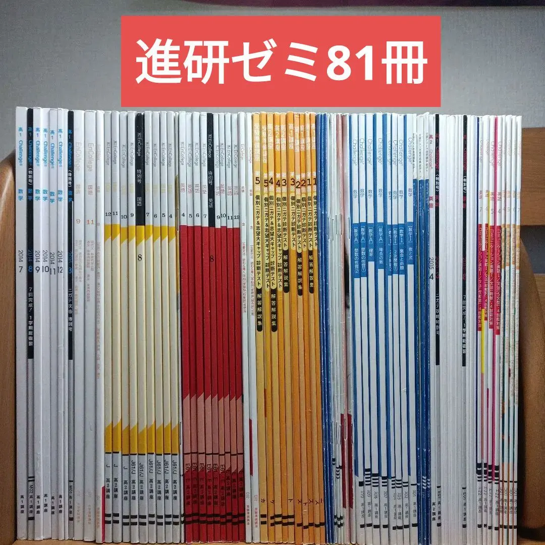 2026年最新】進研ゼミ 高校講座 定期テスト予想問題集 国語の人気