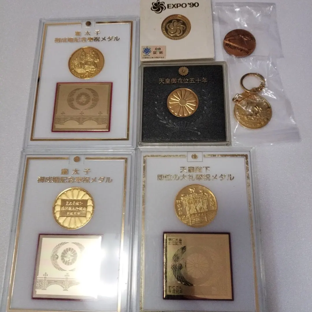 2026年最新】天皇 御即位 大礼記念の人気アイテム - メルカリ