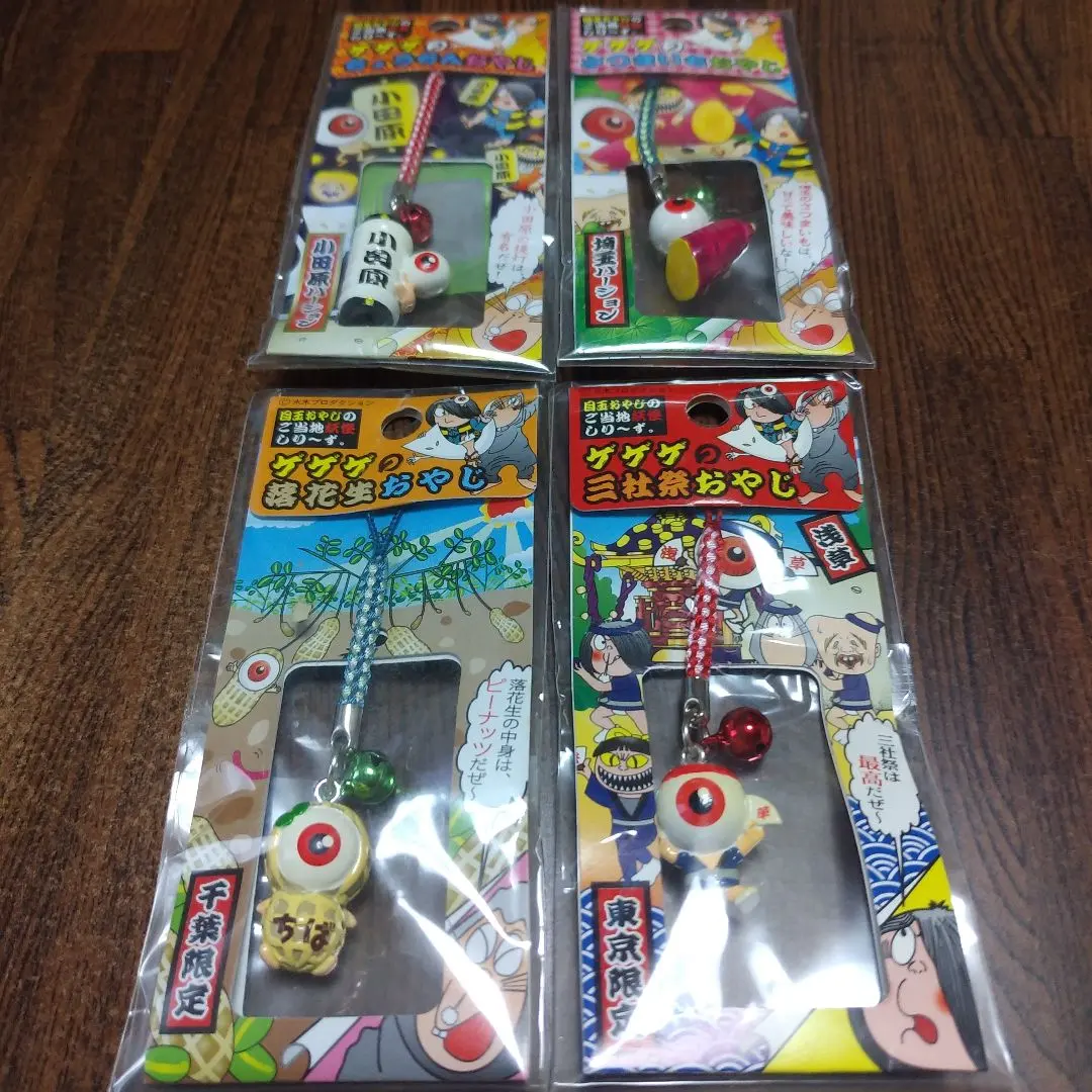 2026年最新】目玉おやじ提灯の人気アイテム - メルカリ