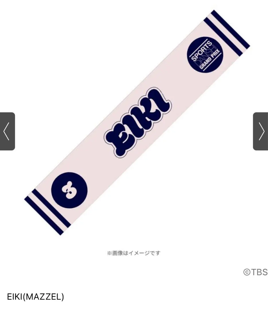 2026年最新】スポーツ男子 eikiの人気アイテム - メルカリ