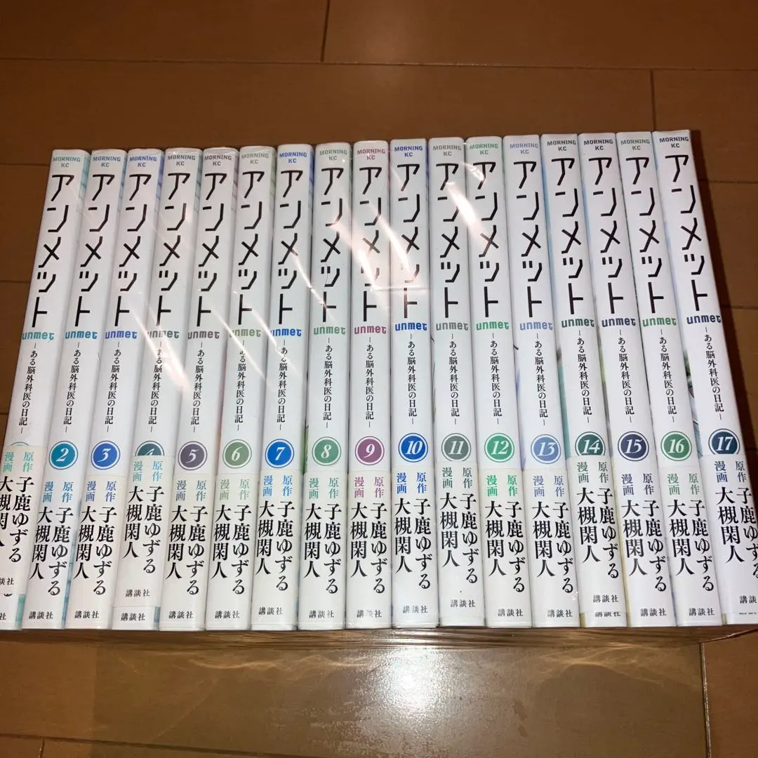2026年最新】アンメット 全巻の人気アイテム - メルカリ