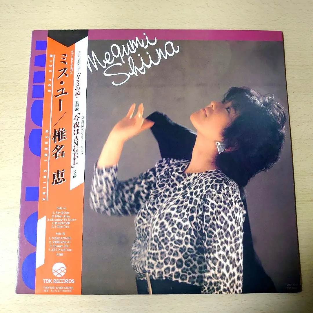 2026年最新】ヤヌスの鏡の人気アイテム - メルカリ