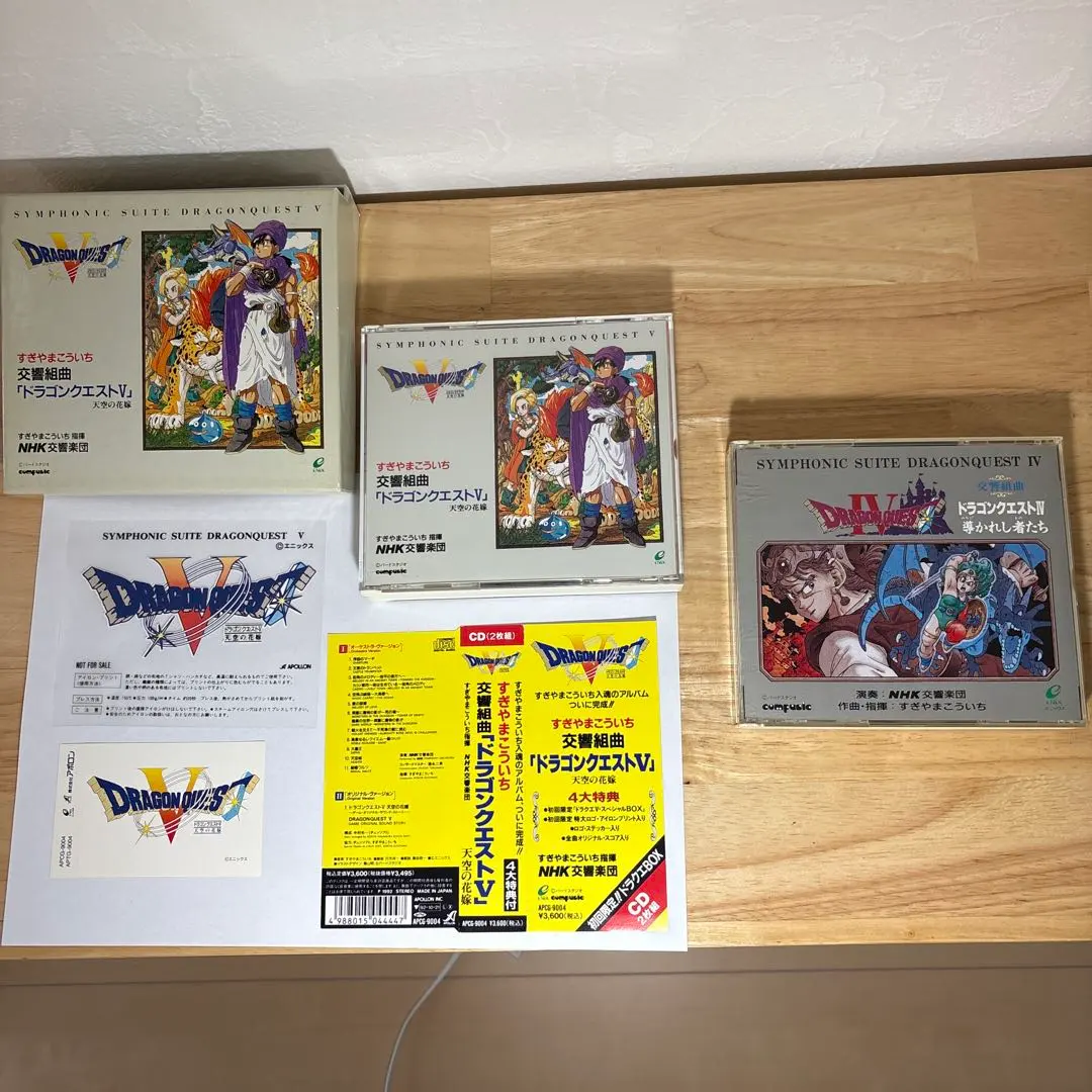 2026年最新】ドラゴンクエスト オーケストラ スコアの人気アイテム