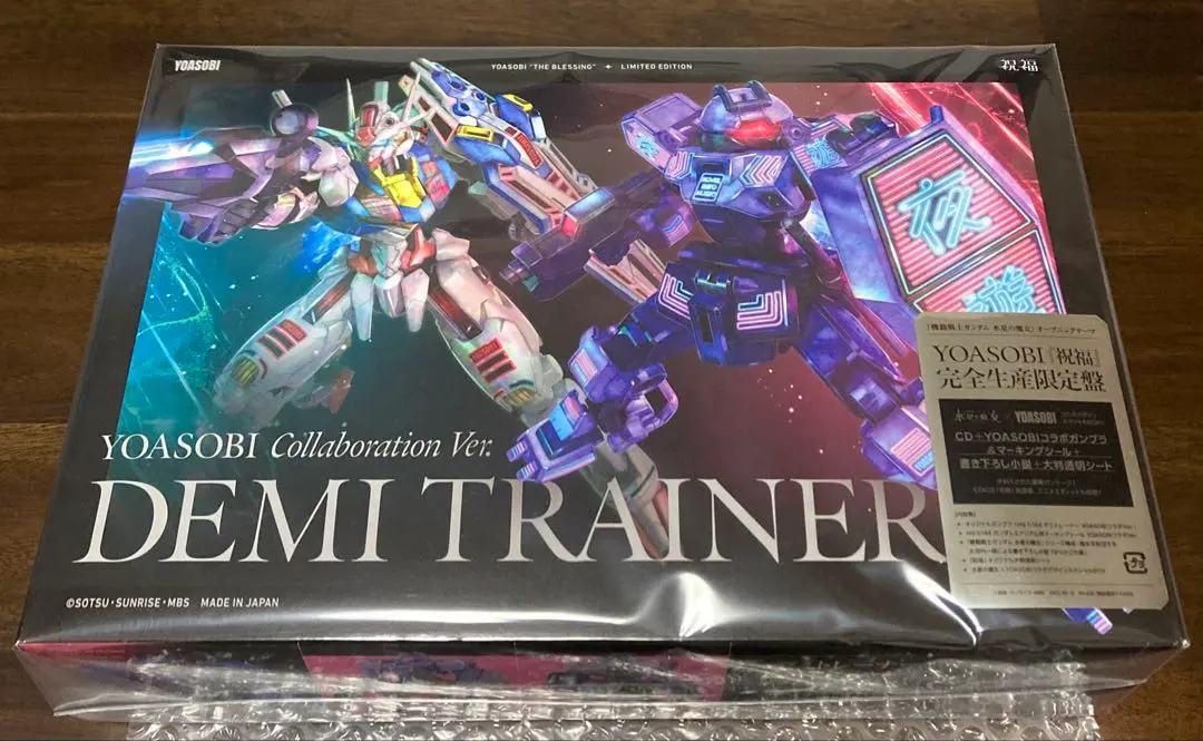 2026年最新】yoasobi 祝福 ガンプラの人気アイテム - メルカリ