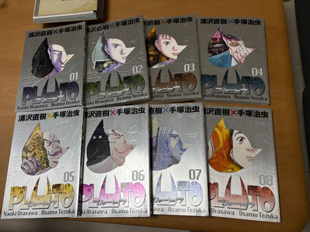 2026年最新】PLUTO 豪華版の人気アイテム - メルカリ
