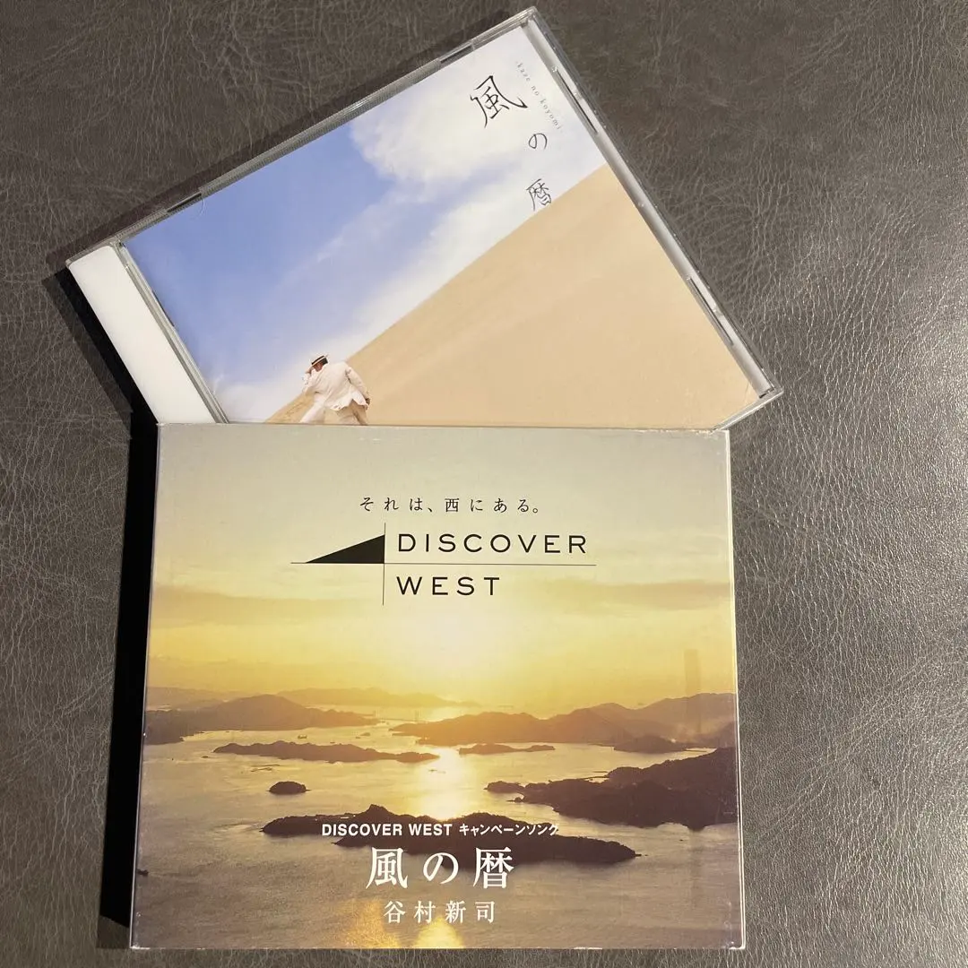 2026年最新】谷村新司 風の暦の人気アイテム - メルカリ