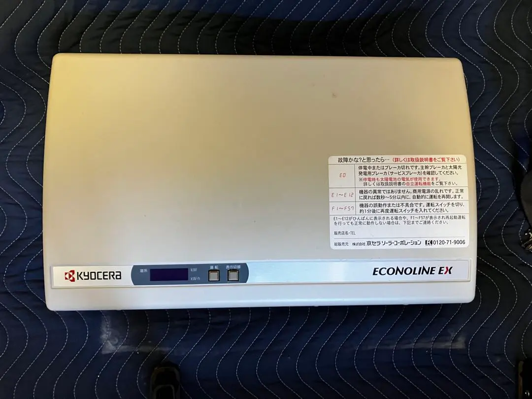 2026年最新】エコノラインEXの人気アイテム - メルカリ