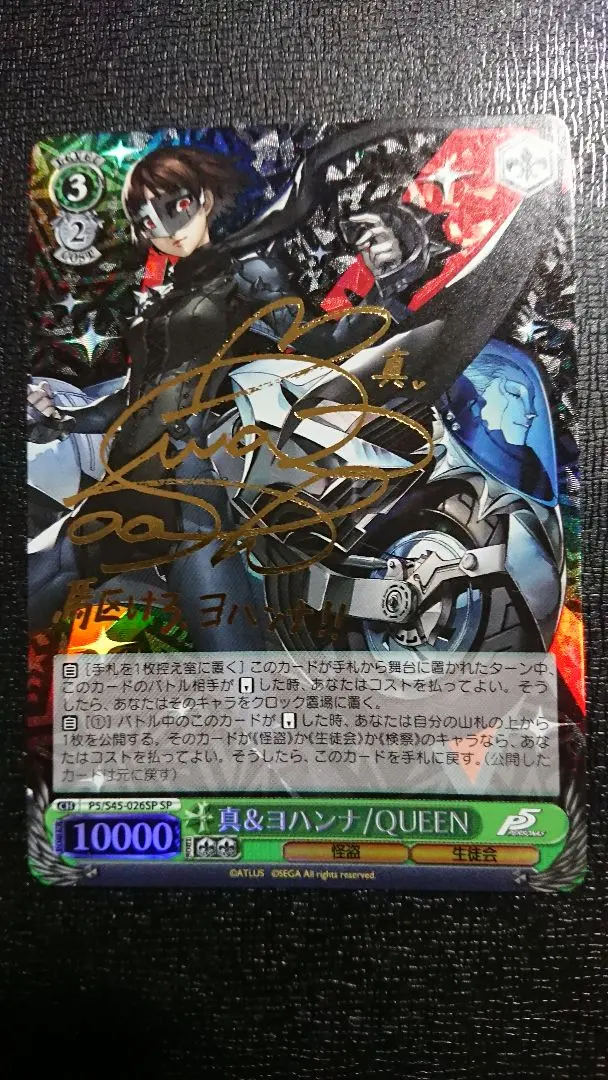 2026年最新】真 ヨハンナ QUEENの人気アイテム - メルカリ