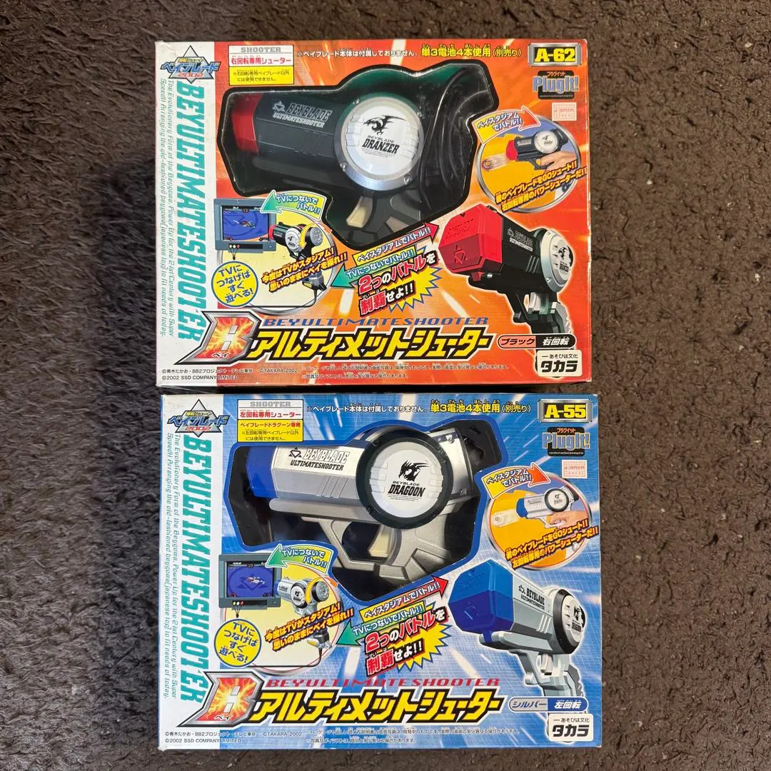 2026年最新】アルティメットシューター ベイブレードの人気アイテム