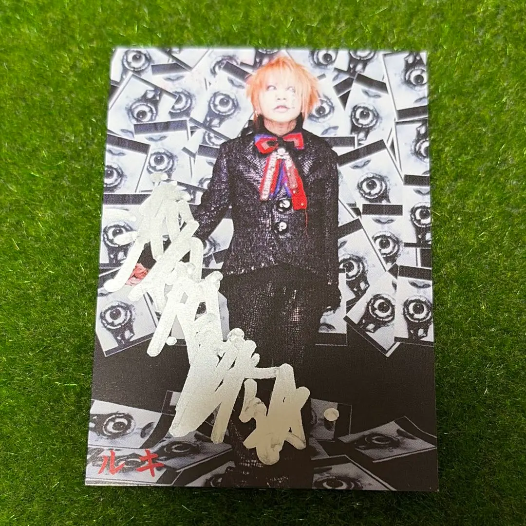 2026年最新】ガゼット サインの人気アイテム - メルカリ