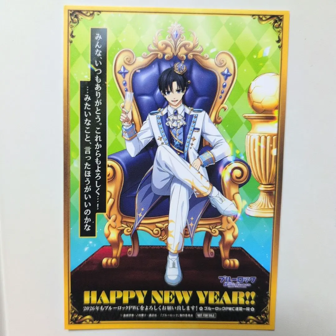 2026年最新】ブルーロックpwc ポストカードの人気アイテム - メルカリ