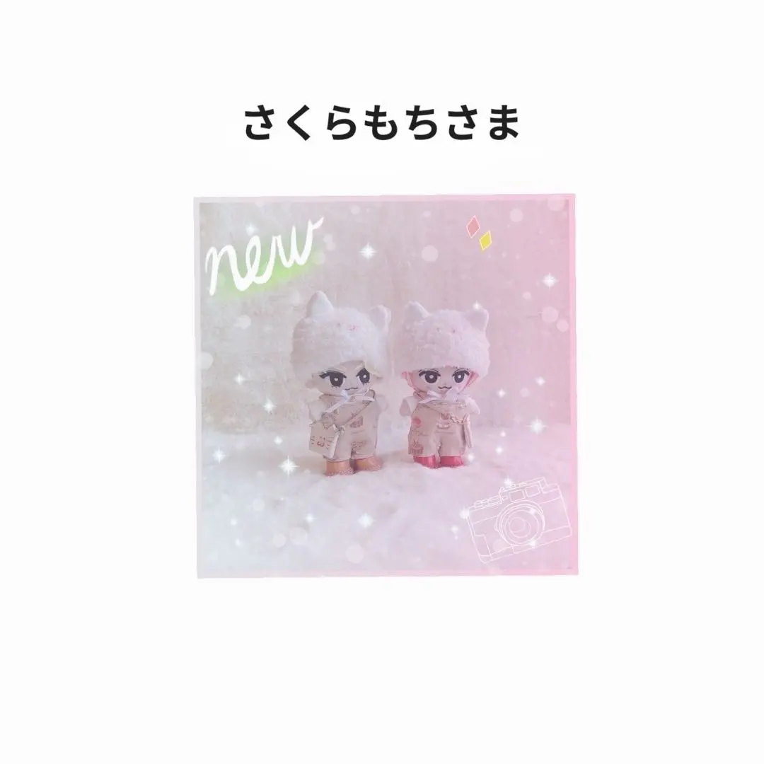 2026年最新】桜餅 ぬい服の人気アイテム - メルカリ