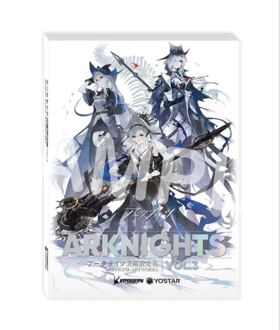 2026年最新】アークナイツ アークナイツ美術設定集VOL.2の人気アイテム